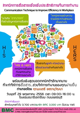 {#Commu Resized.jpg}