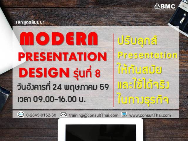 {#MPD#8_12.05.59 for web.jpg} {#MPD#8_12.05.59 for web.jpg}