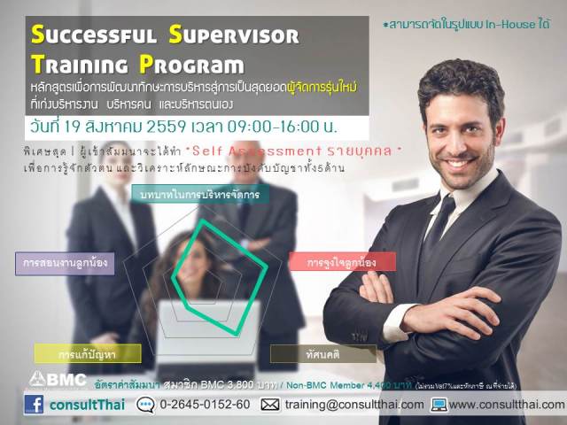 {#Slide1 for web.jpg}