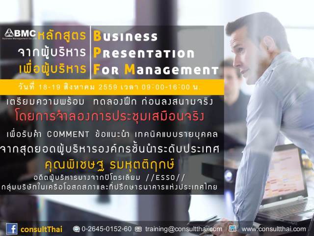 {#Business Presentation 18-190859 for web.jpg} {#Business Presentation 18-190859 for web.jpg}