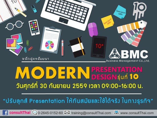 {#Slide1 for web.jpg} {#Slide1 for web.jpg}