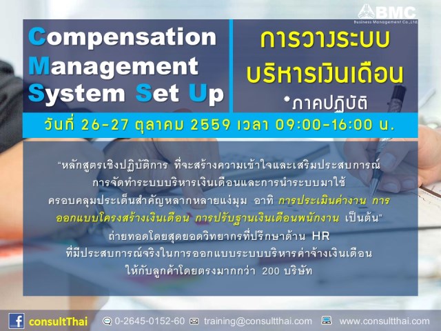 {#Slide2 for web.jpg}