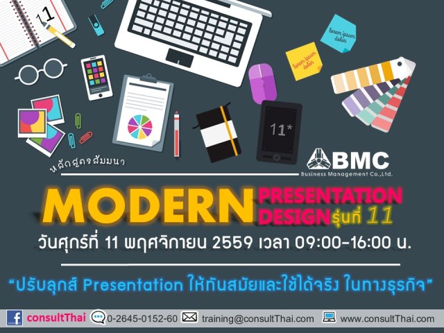 {#Slide1 for web.jpg} {#Slide1 for web.jpg}