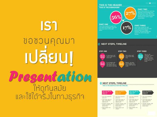 {#Slide2 forweb.jpg}