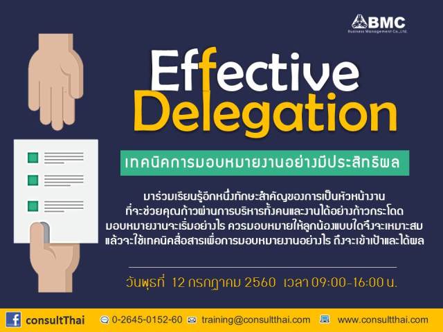 {#Delegation_120760 for web.jpg}