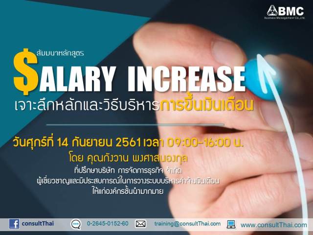 {#Slide2_Resized.jpg}